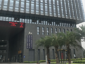 广西南宁市民中心项目