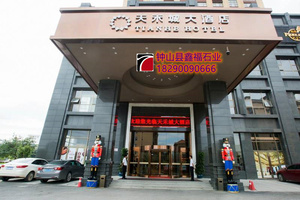 融安县天禾城大酒店项目